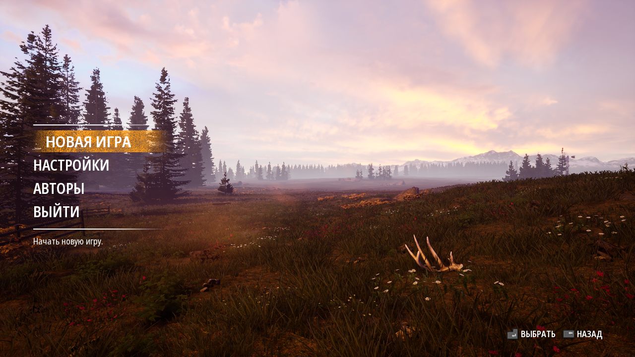 Hunting Simulator 2 — Скриншот №1 Hunting Simulator 2 — Скриншот №1