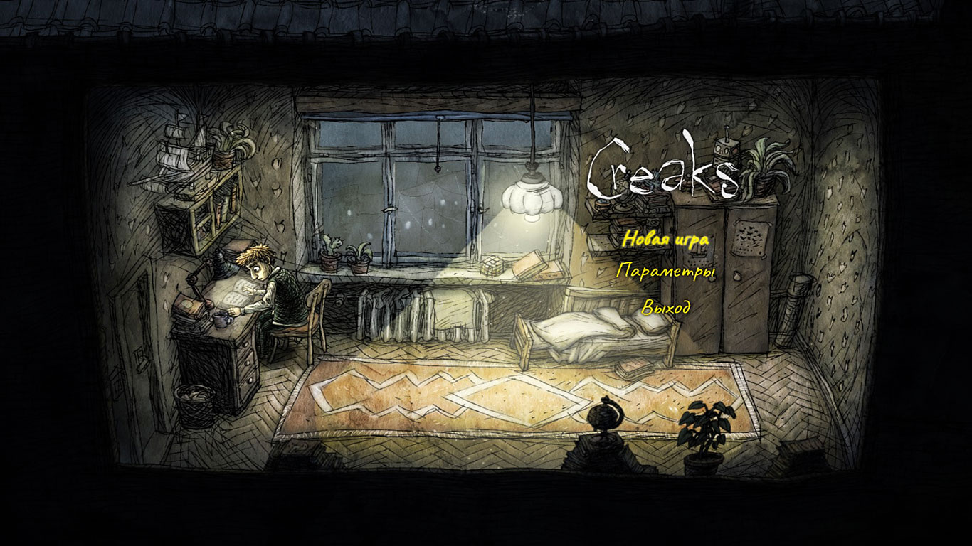 Creaks — Скриншот №1 Creaks — Скриншот №1