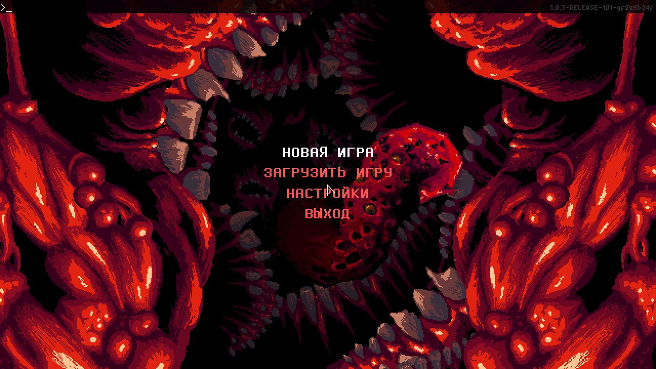 Carrion — Скриншот №1 Carrion — Скриншот №1