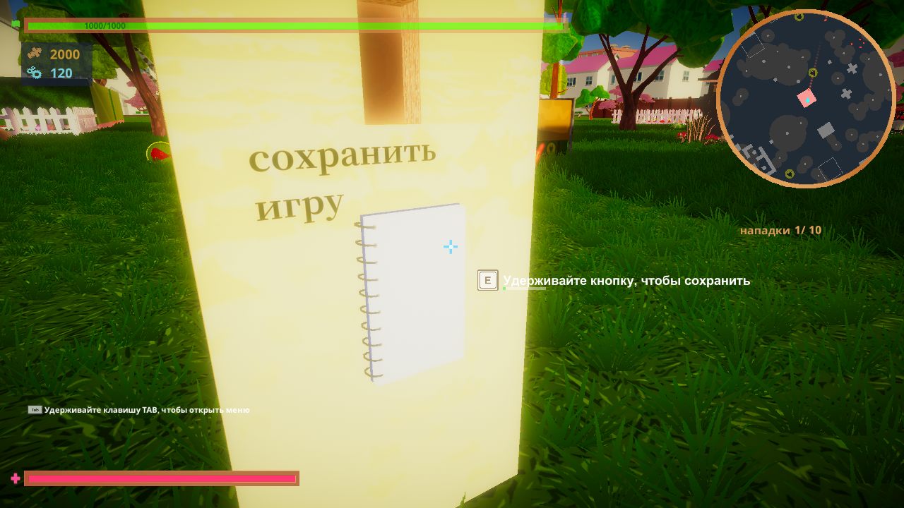 Cartonfall Fortress — Скриншот №2