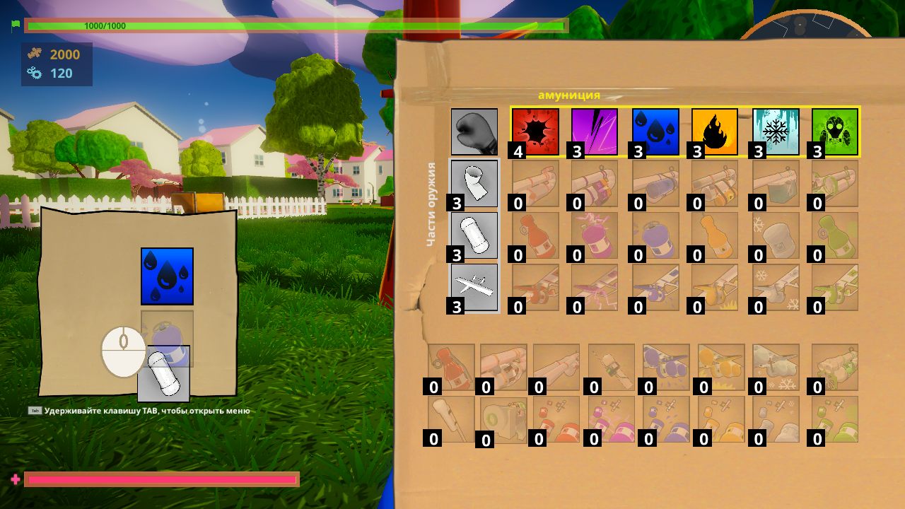 Cartonfall Fortress — Скриншот №3