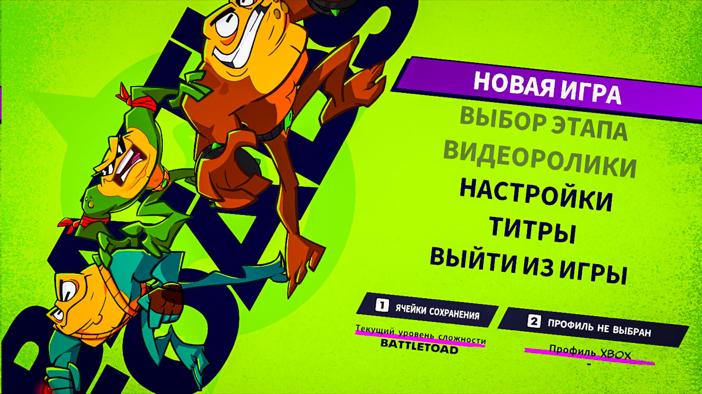 Battletoads 2020 — Скриншот №1 Battletoads 2020 — Скриншот №1