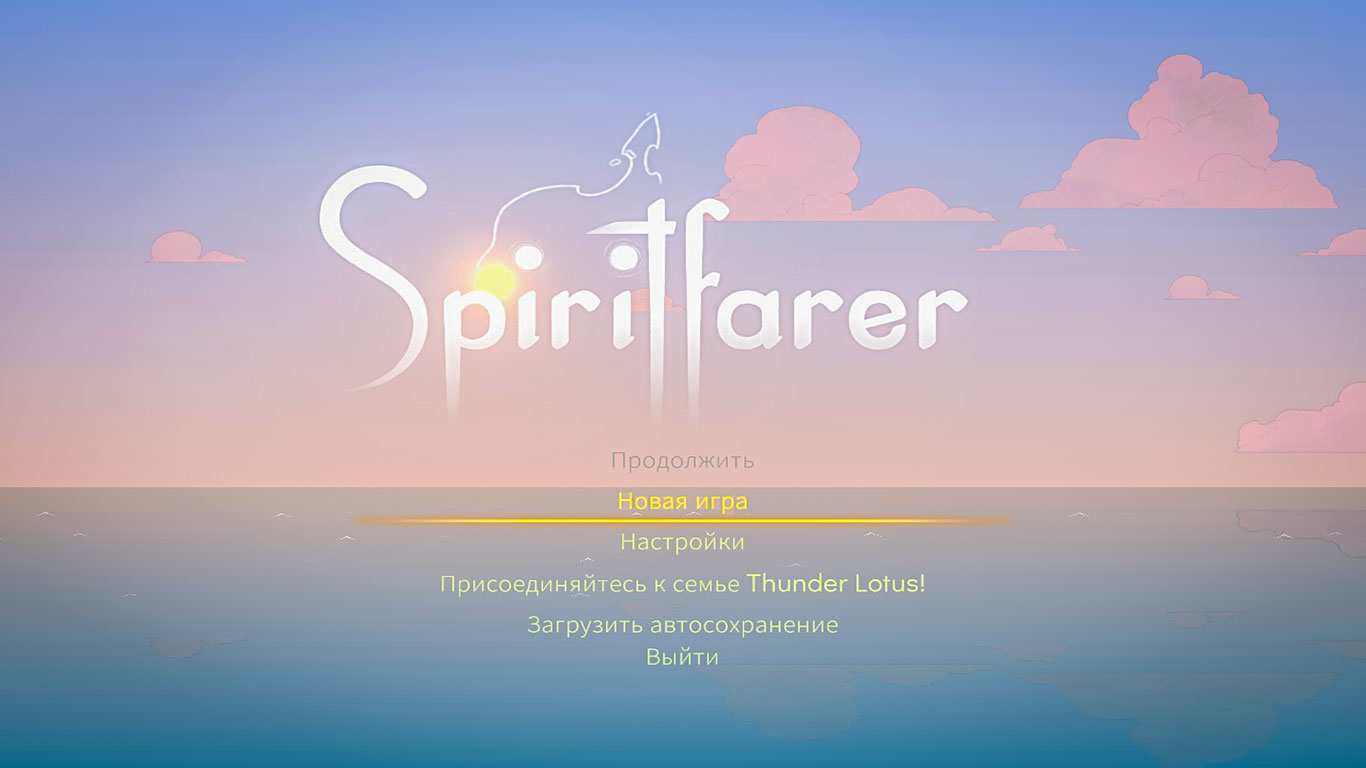 Spiritfarer — Скриншот №1