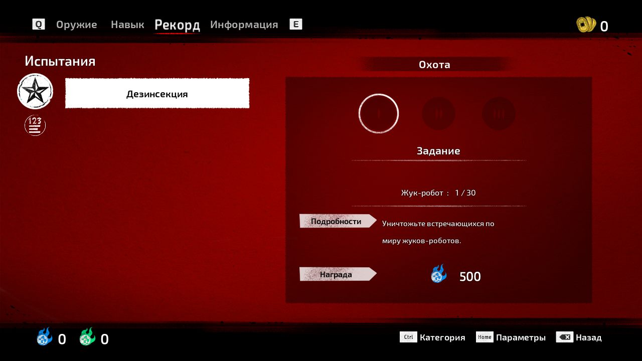 Samurai Jack Battle Through Time — Скриншот №3