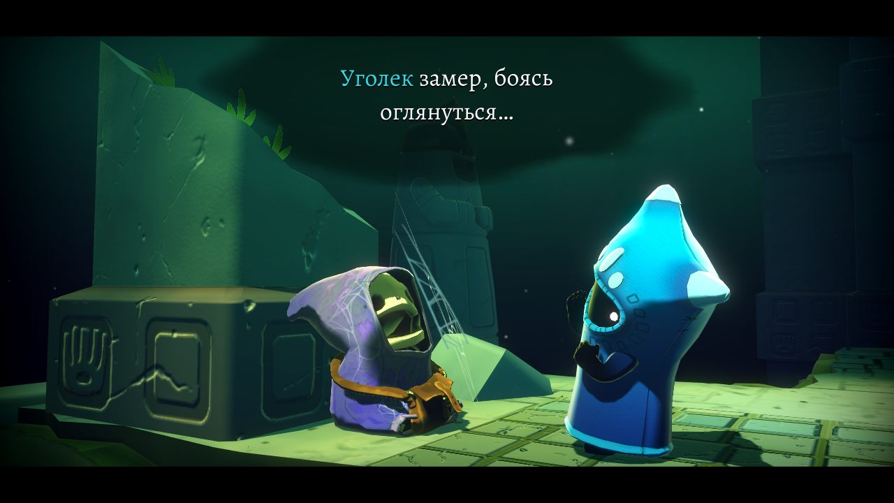 The Last Campfire — Скриншот №2 The Last Campfire — Скриншот №2