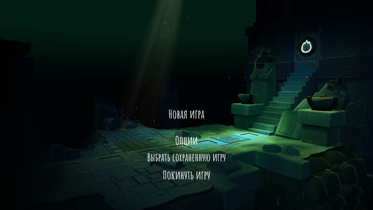 The Last Campfire — Скриншот №1 The Last Campfire — Скриншот №1