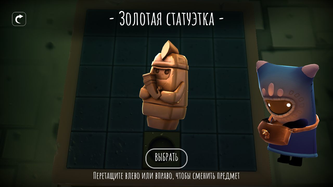 The Last Campfire — Скриншот №3 The Last Campfire — Скриншот №3