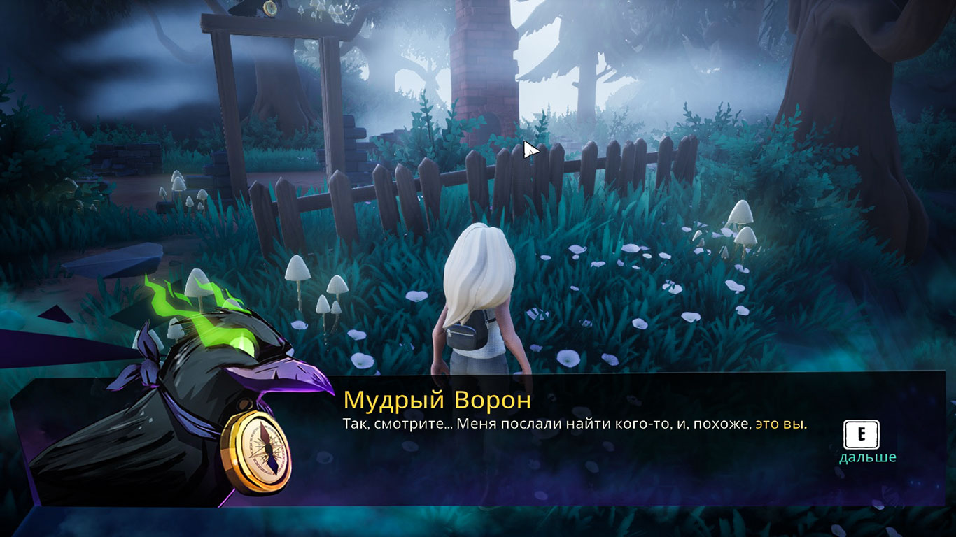 Drake Hollow — Скриншот №5