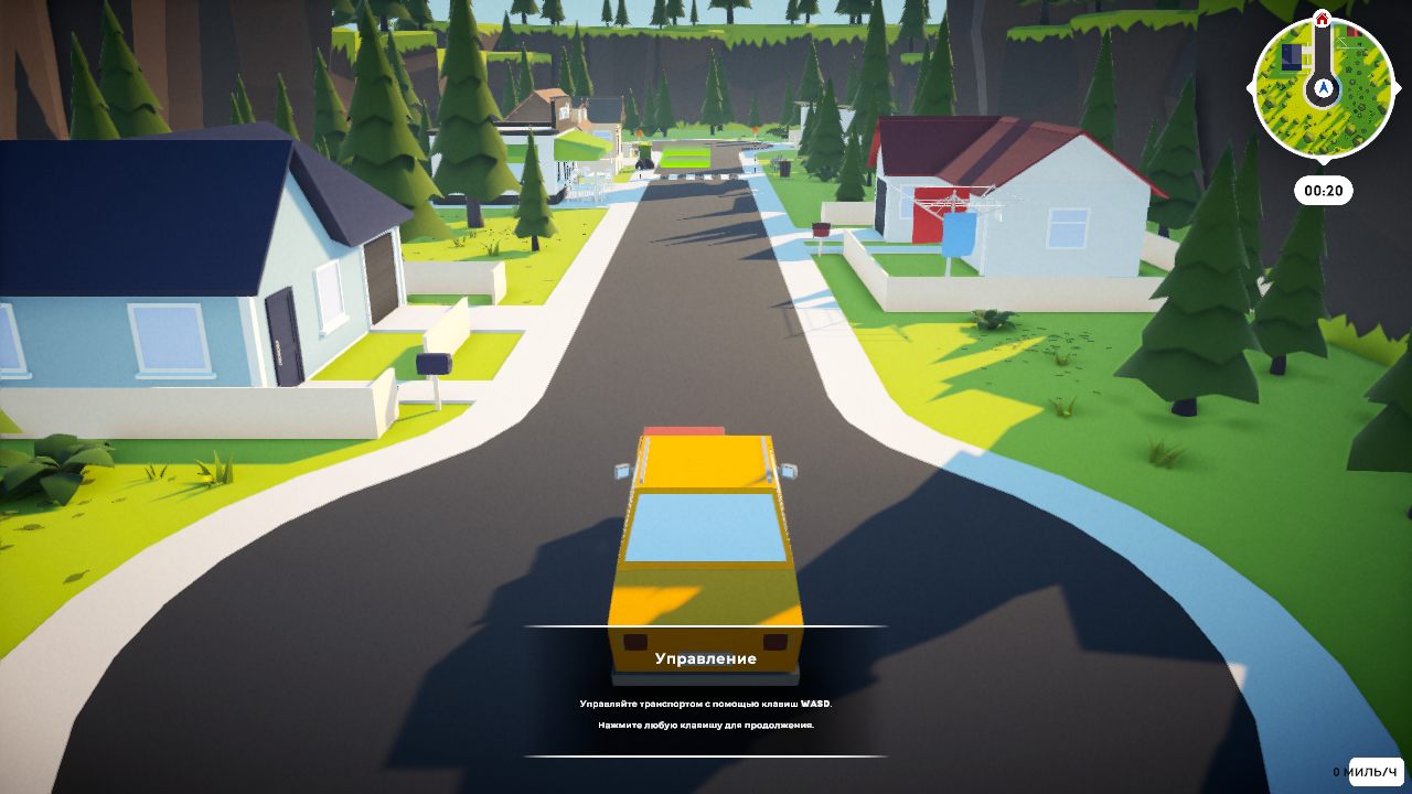 Radical Relocation — Скриншот №1 Radical Relocation — Скриншот №1