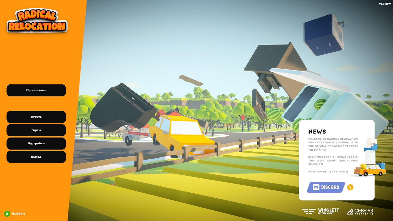 Radical Relocation — Скриншот №2 Radical Relocation — Скриншот №2