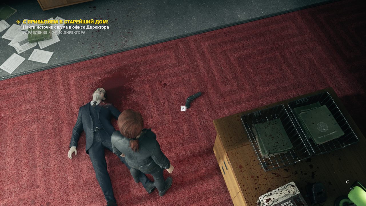 Control Ultimate Edition — Скриншот №4 Control Ultimate Edition — Скриншот №4