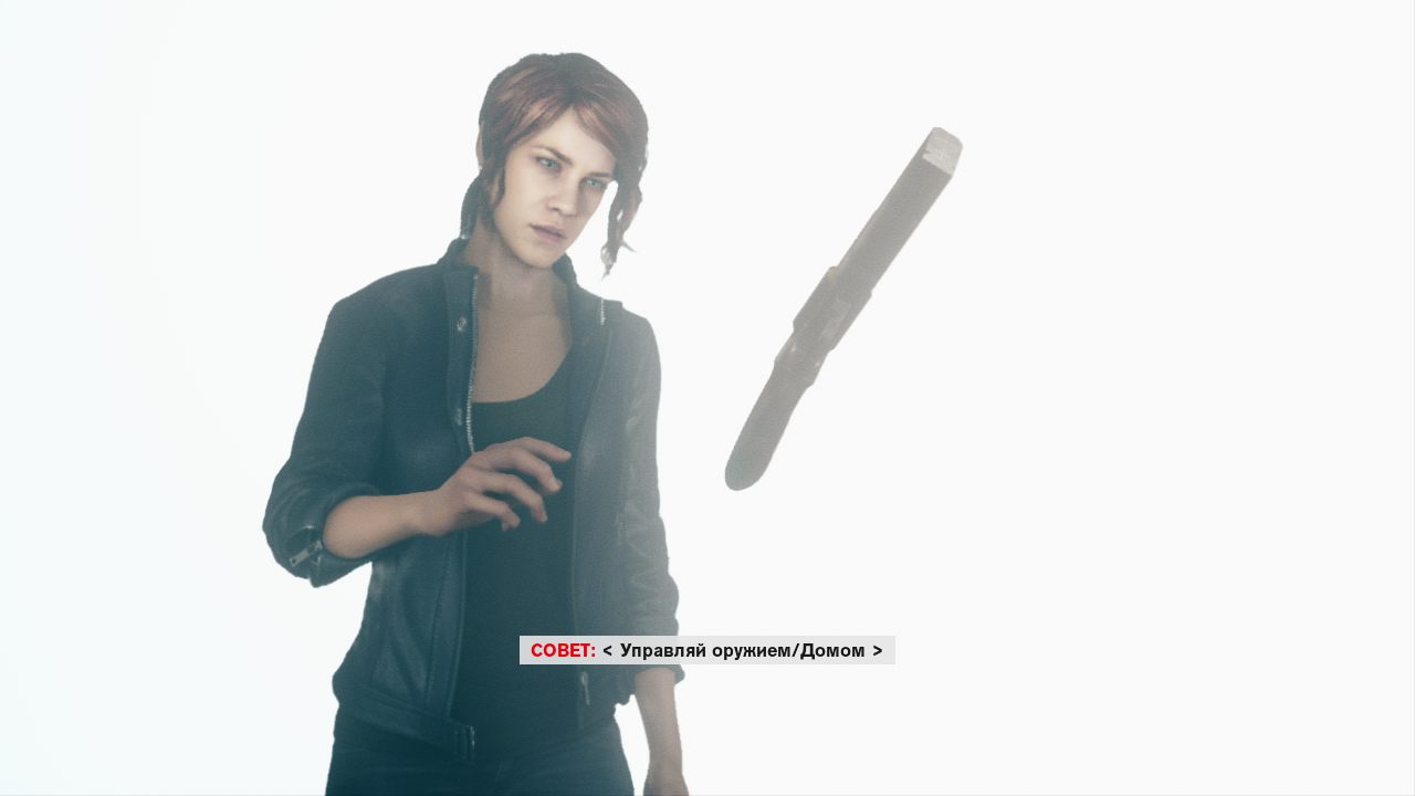 Control Ultimate Edition — Скриншот №5 Control Ultimate Edition — Скриншот №5