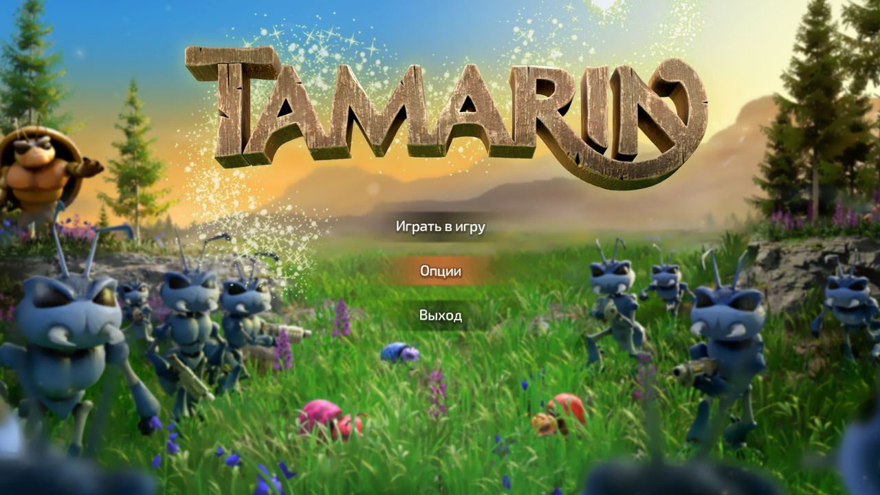 Tamarin — Скриншот №1