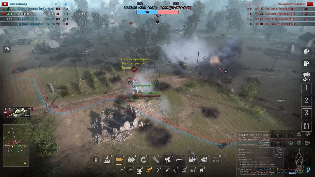 Men of War 2 Arena — Скриншот №6