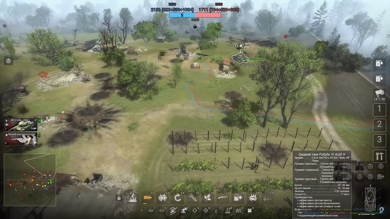 Men of War 2 Arena — Скриншот №4