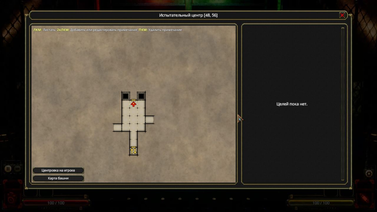 Vaporum Lockdown — Скриншот №4 Vaporum Lockdown — Скриншот №4