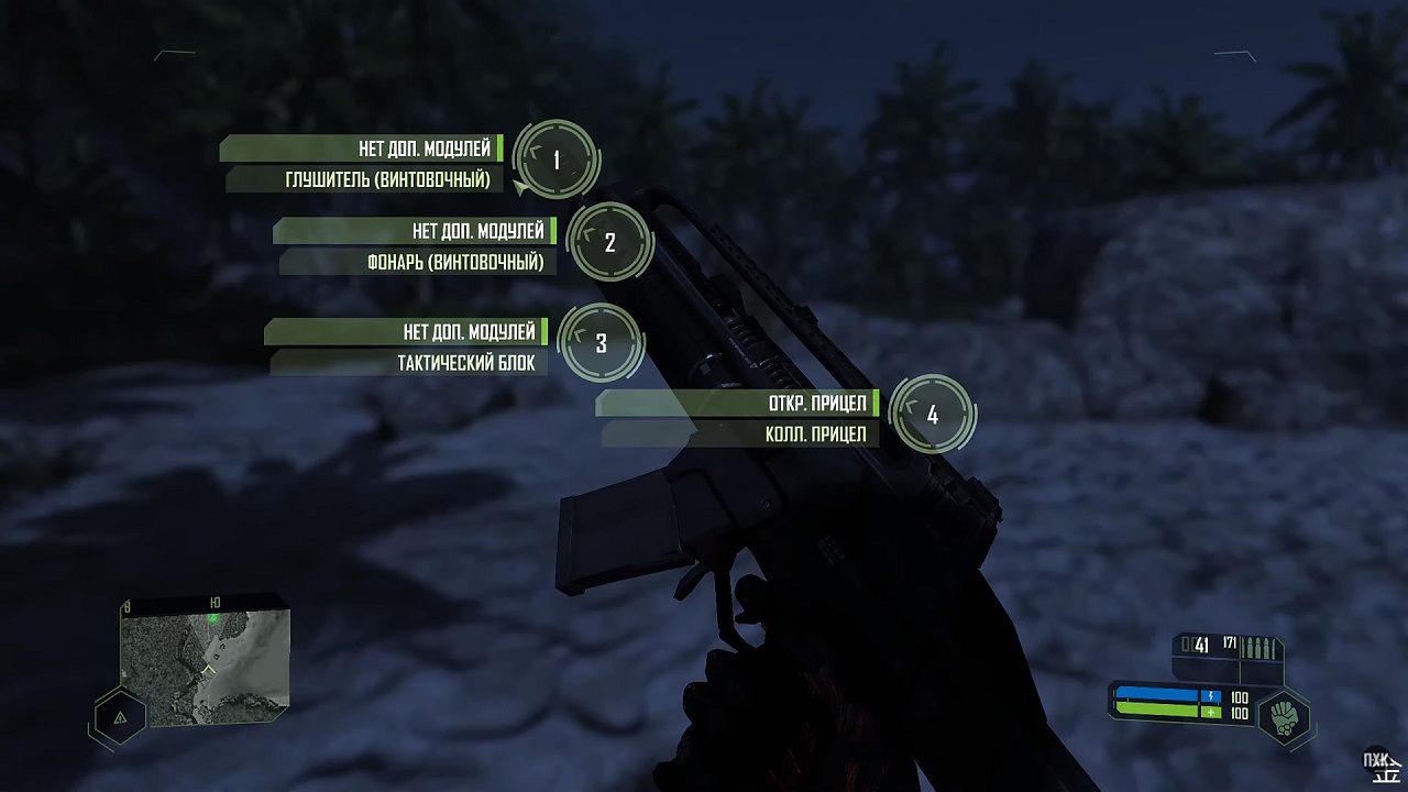 Crysis Remastered — Скриншот №3 Crysis Remastered — Скриншот №3