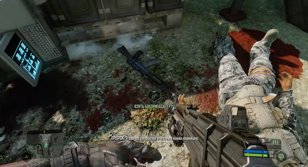 Crysis Remastered — Скриншот №6 Crysis Remastered — Скриншот №6