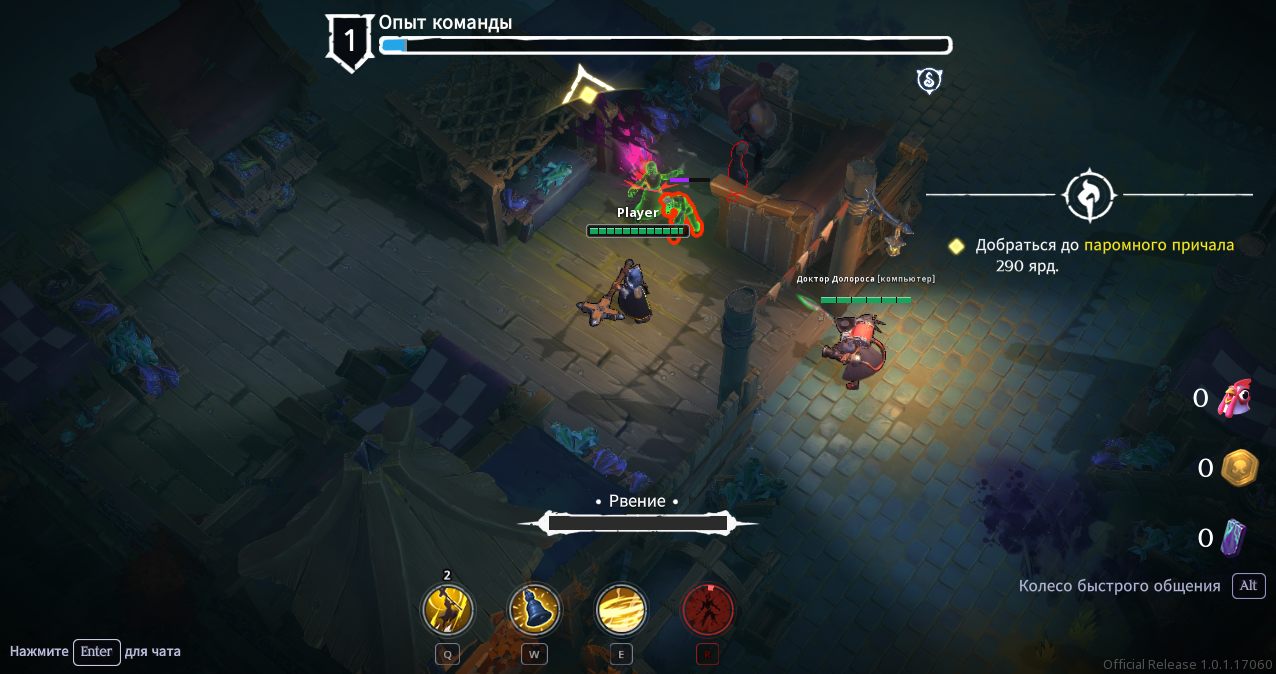 Darksburg — Скриншот №3 Darksburg — Скриншот №3