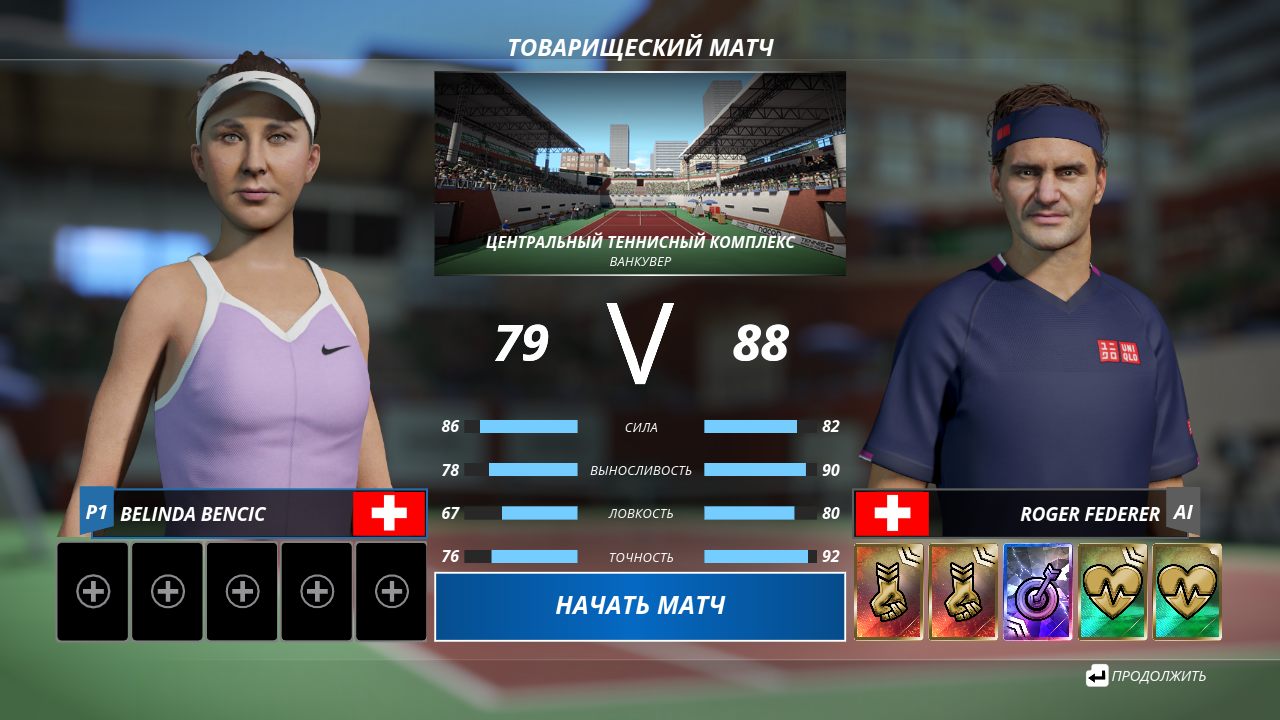 Tennis World Tour 2 — Скриншот №2 Tennis World Tour 2 — Скриншот №2