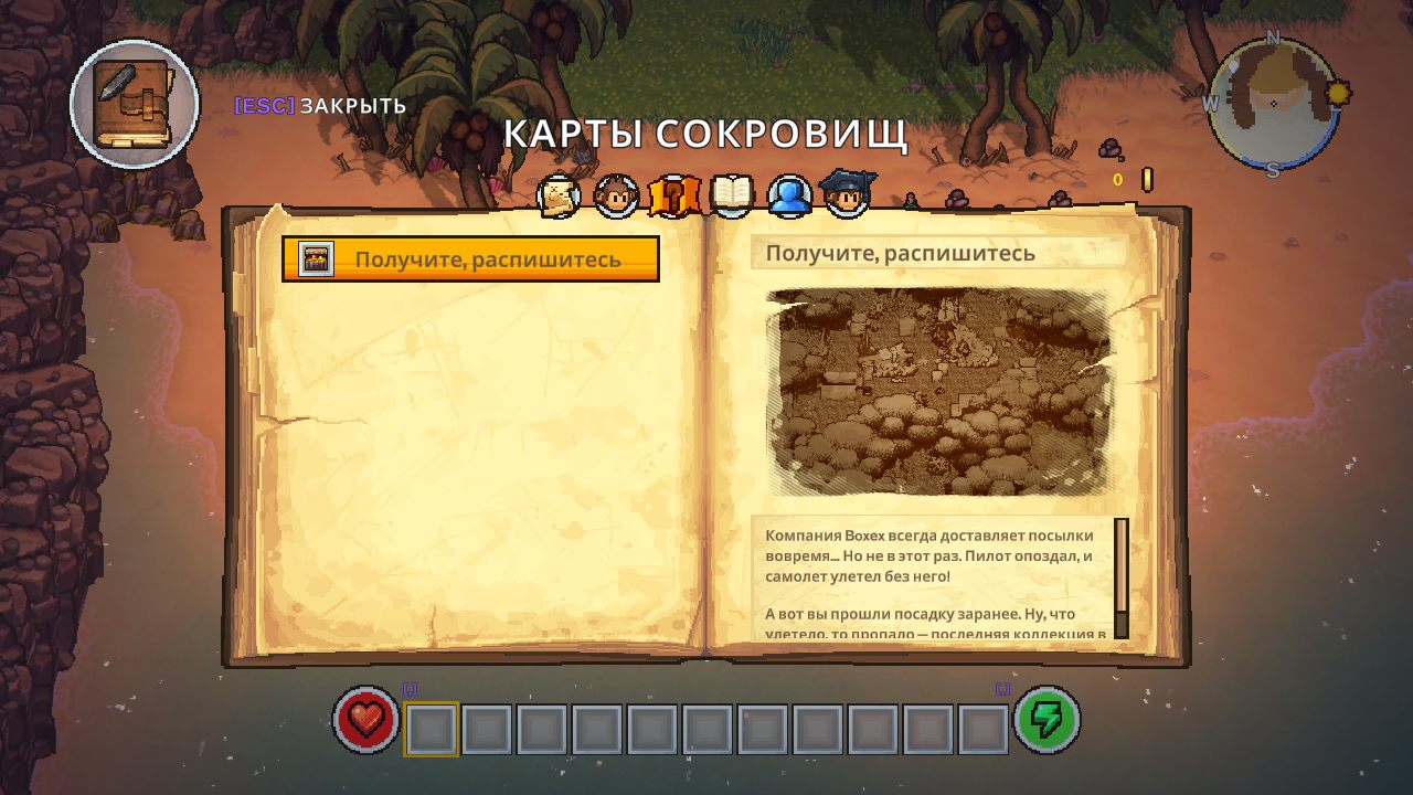 The Survivalists — Скриншот №2 The Survivalists — Скриншот №2