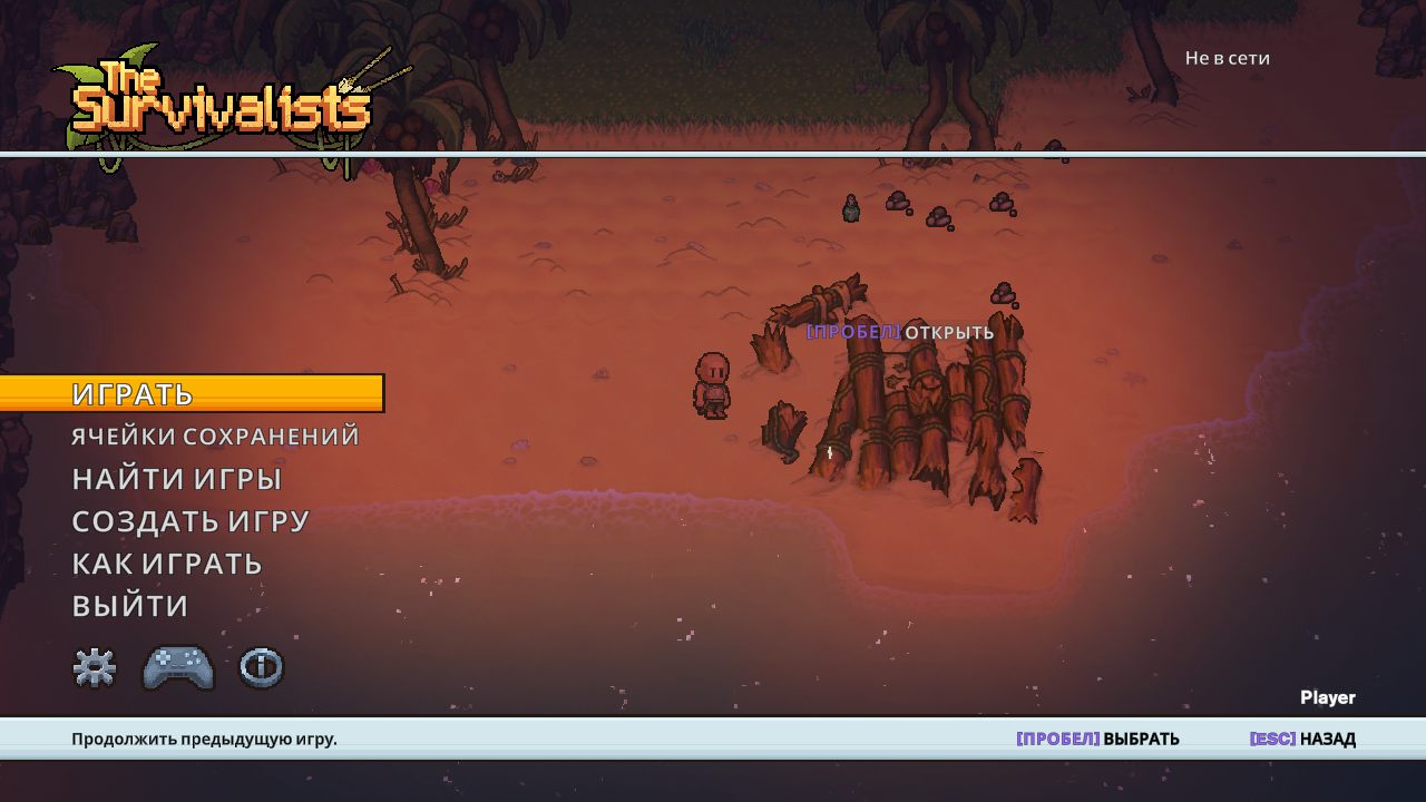 The Survivalists — Скриншот №1 The Survivalists — Скриншот №1