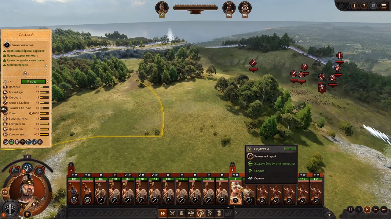 Total War Saga Troy — Скриншот №4 Total War Saga Troy — Скриншот №4