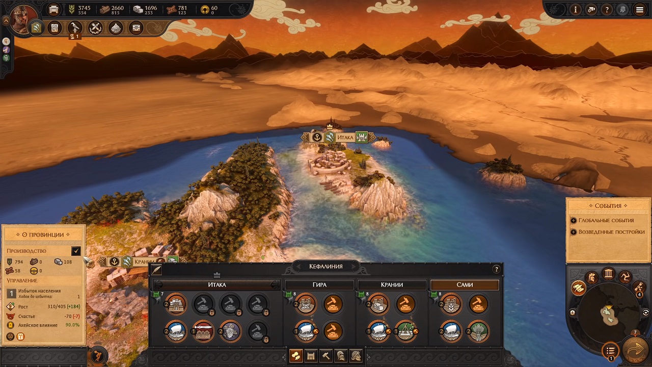 Total War Saga Troy — Скриншот №1 Total War Saga Troy — Скриншот №1