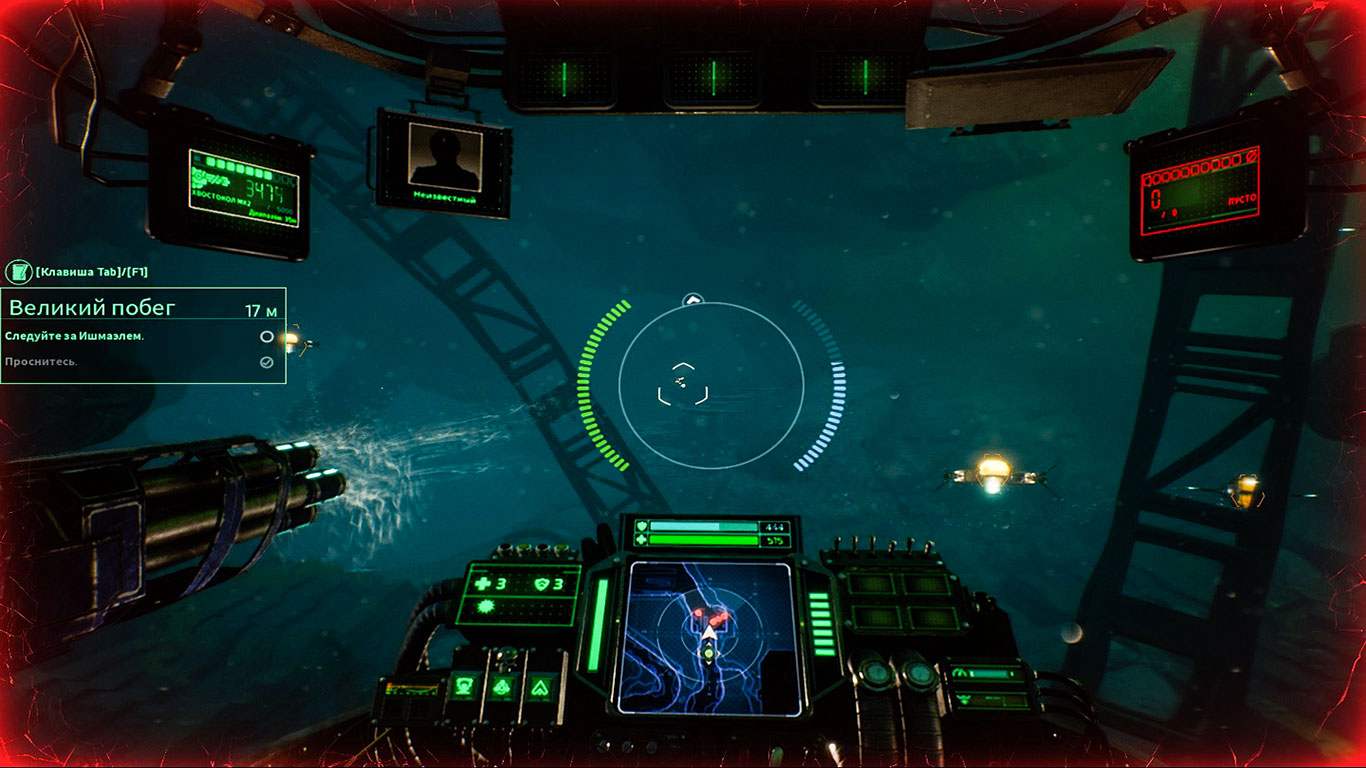 Aquanox Deep Descent — Скриншот №4 Aquanox Deep Descent — Скриншот №4