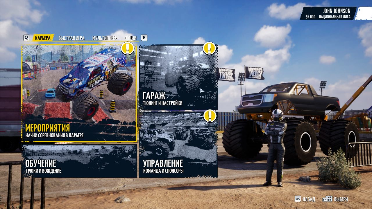 Monster Truck Championship — Скриншот №1 Monster Truck Championship — Скриншот №1