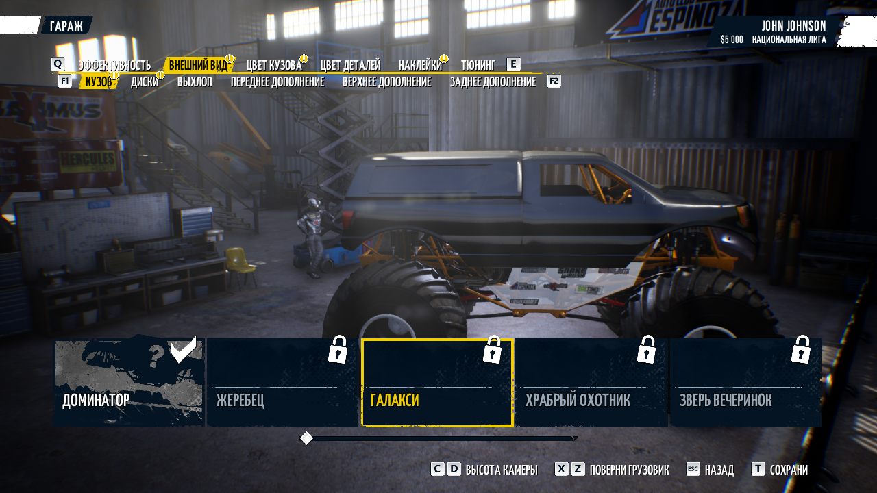 Monster Truck Championship — Скриншот №2 Monster Truck Championship — Скриншот №2