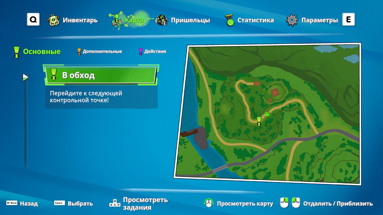 Ben 10 Power Trip — Скриншот №3 Ben 10 Power Trip — Скриншот №3