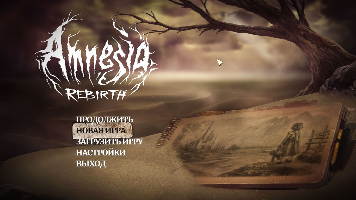 Amnesia Rebirth — Скриншот №1 Amnesia Rebirth — Скриншот №1