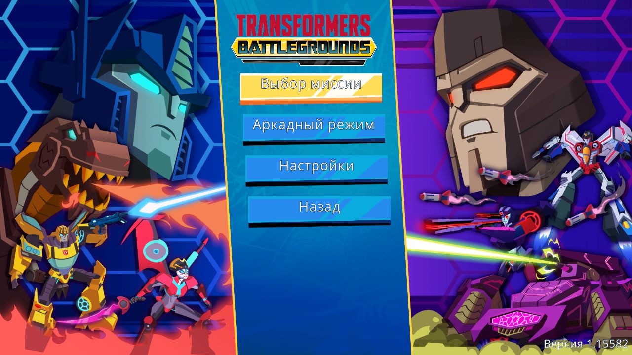 Transformers Battlegrounds — Скриншот №1