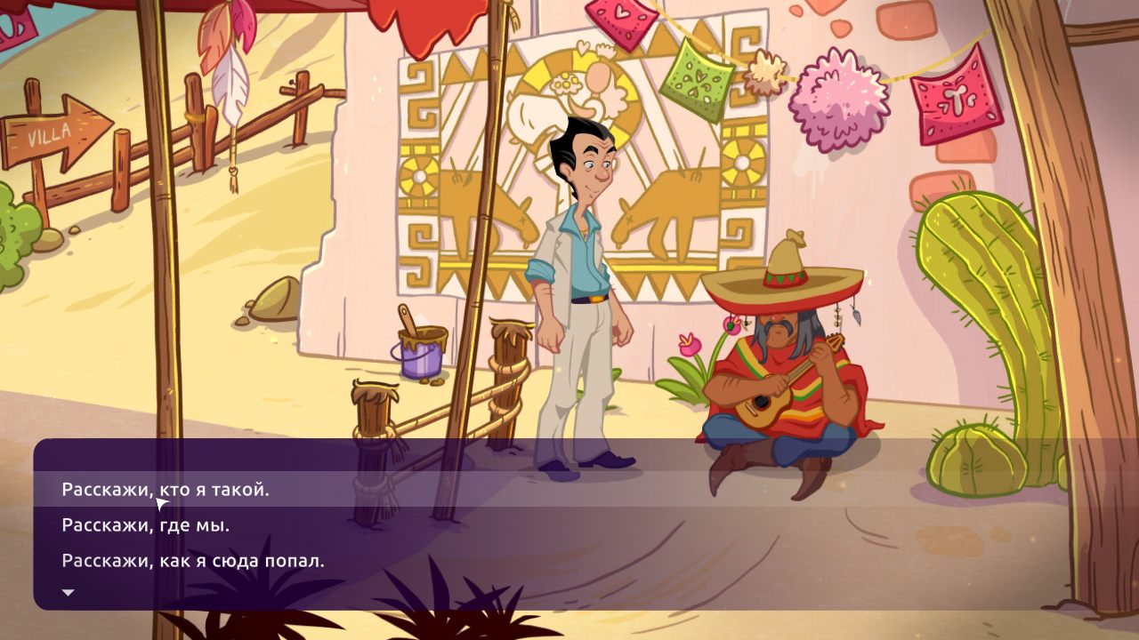 Leisure Suit Larry Wet Dreams Dry Twice — Скриншот №1 Leisure Suit Larry Wet Dreams Dry Twice — Скриншот №1