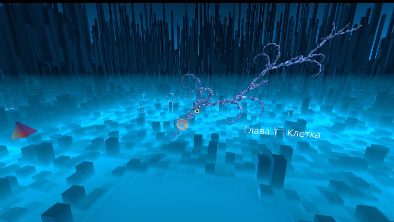 Paper Beast — Скриншот №1 Paper Beast — Скриншот №1