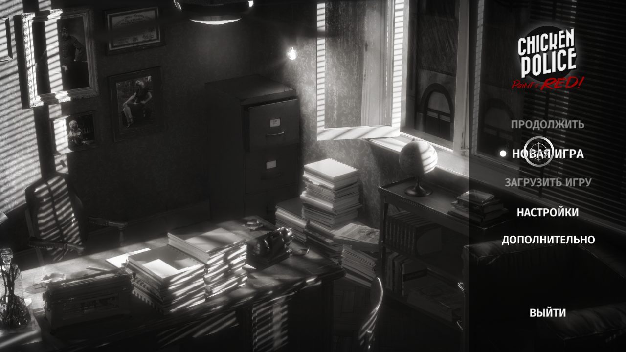 Chicken Police — Скриншот №1
