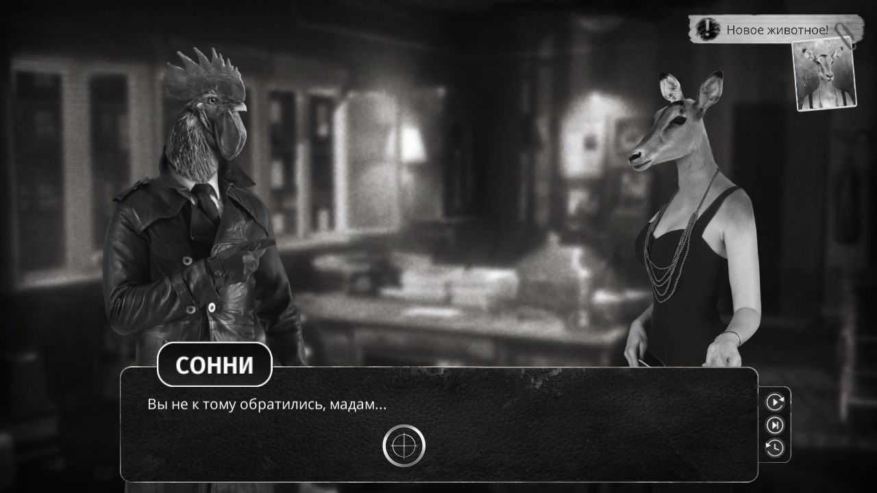 Chicken Police — Скриншот №4