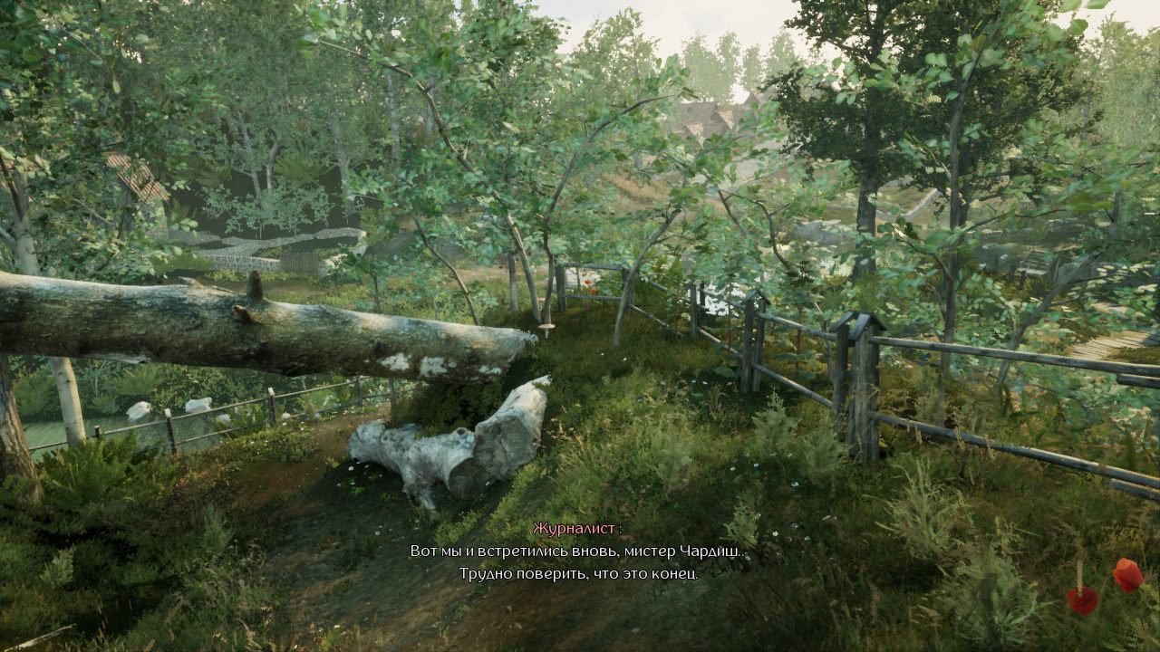 The Last Show of Mr Chardish — Скриншот №3 The Last Show of Mr Chardish — Скриншот №3