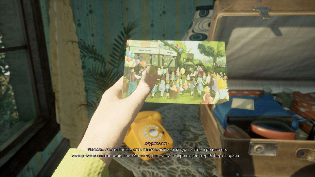 The Last Show of Mr Chardish — Скриншот №2 The Last Show of Mr Chardish — Скриншот №2