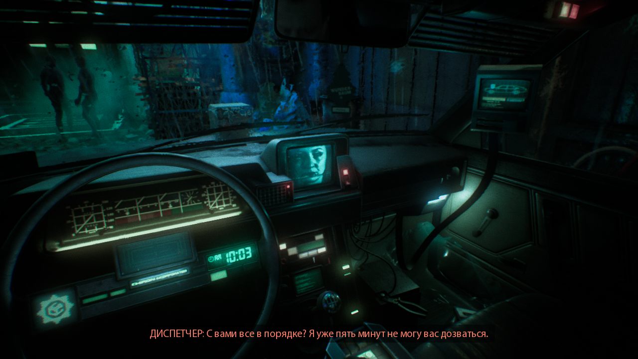 Observer System Redux — Скриншот №2