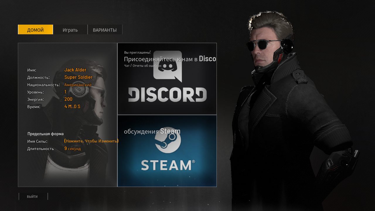 Time to Stop Time — Скриншот №1 Time to Stop Time — Скриншот №1