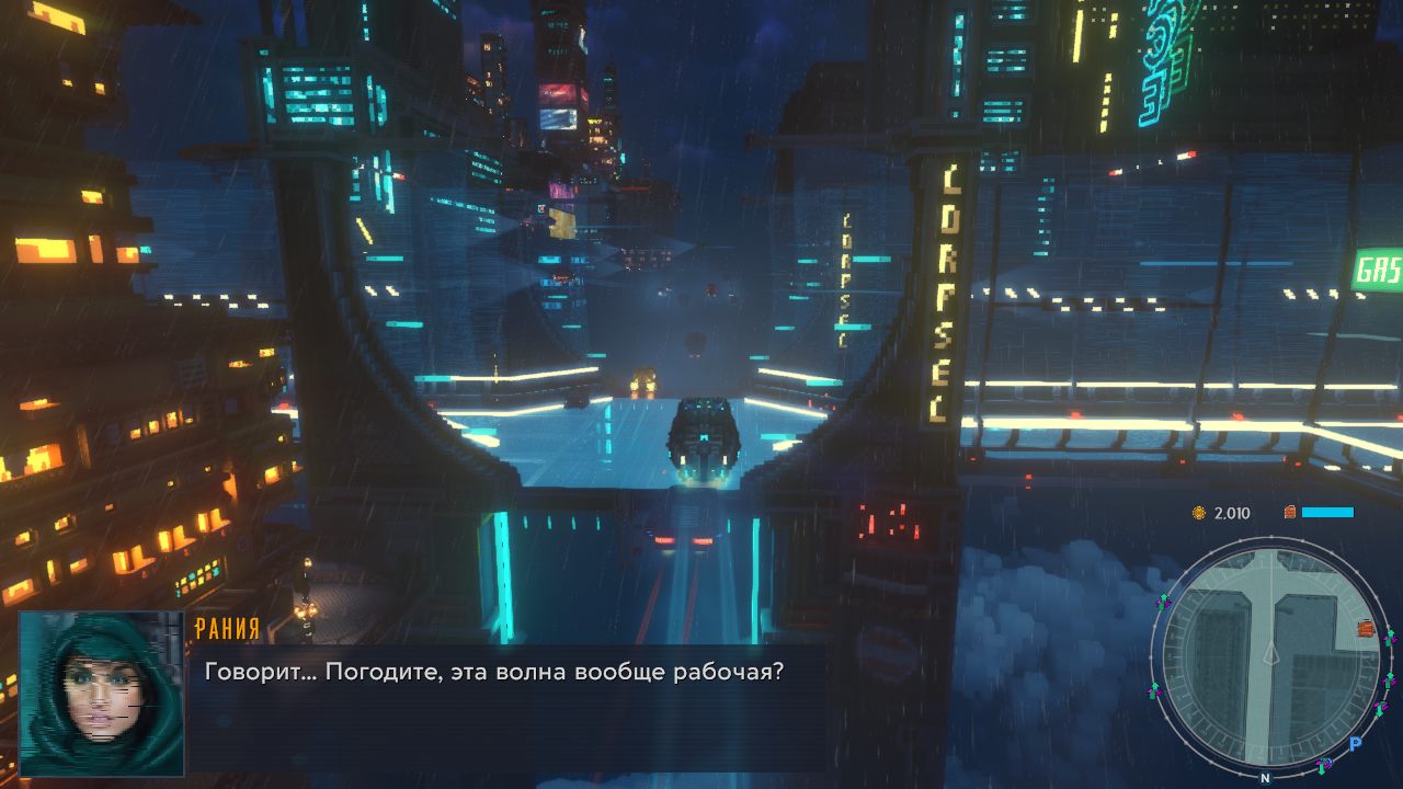 Cloudpunk — Скриншот №2