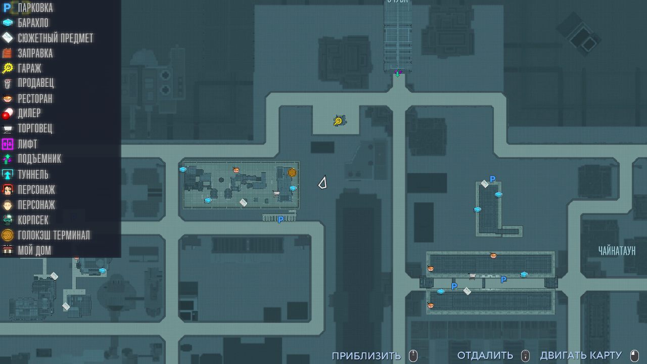 Cloudpunk — Скриншот №3