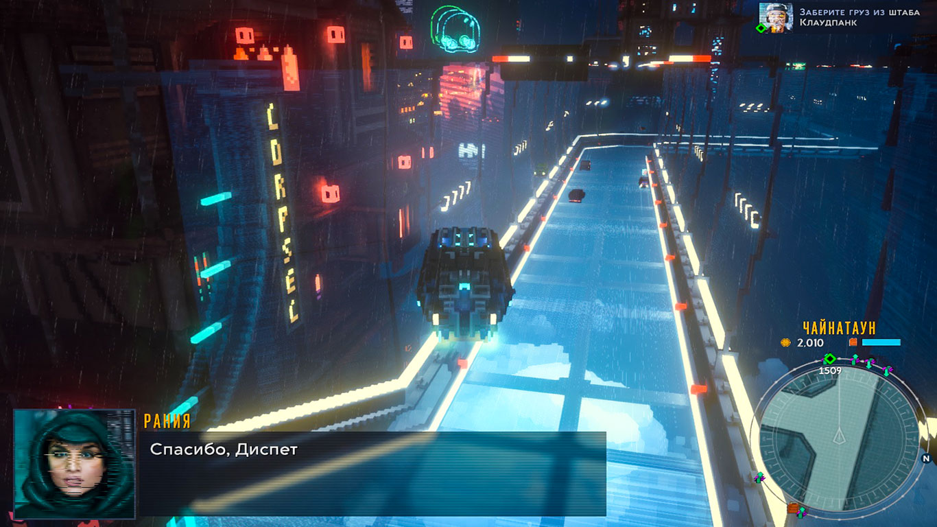 Cloudpunk — Скриншот №6