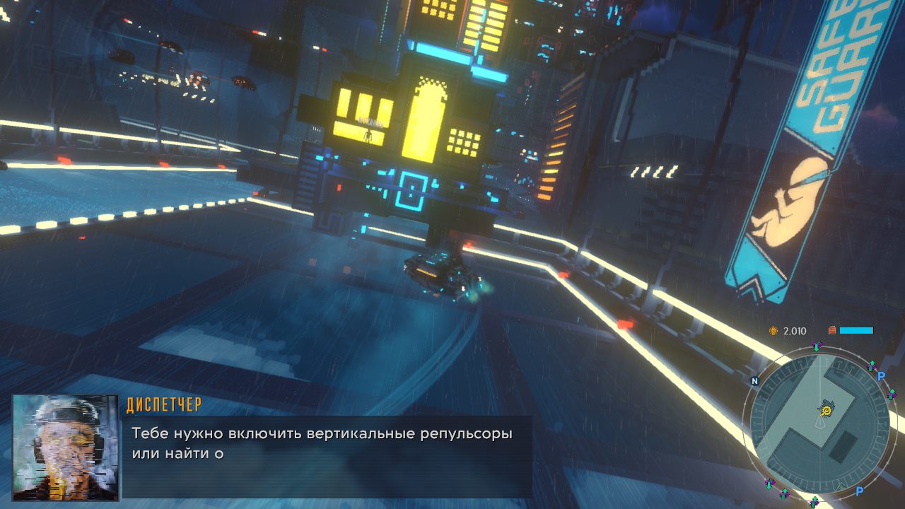 Cloudpunk — Скриншот №4