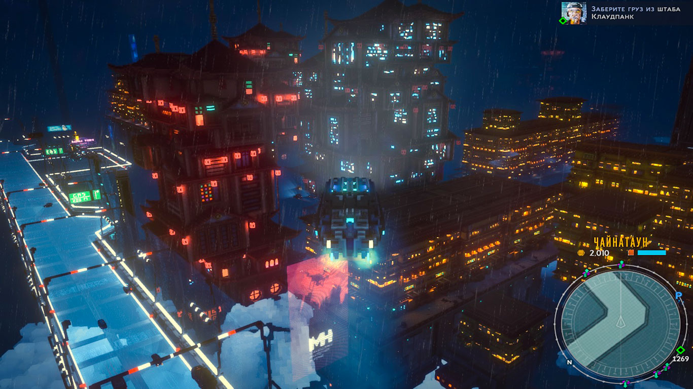 Cloudpunk — Скриншот №5