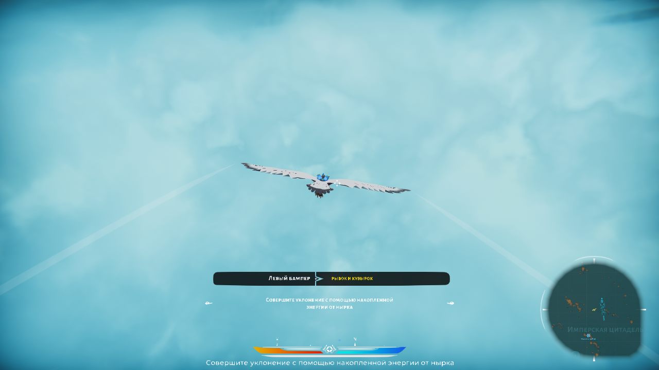 The Falconeer — Скриншот №3 The Falconeer — Скриншот №3