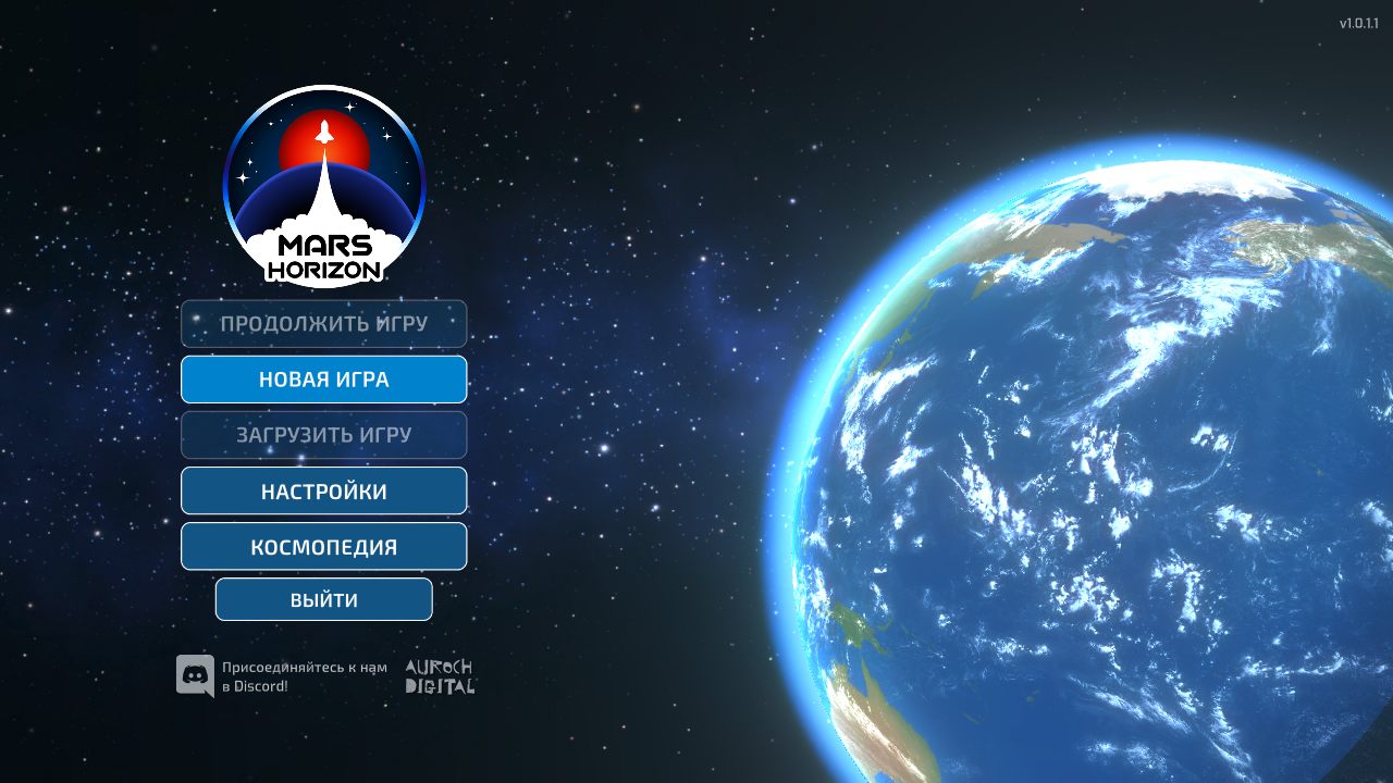 Mars Horizon — Скриншот №1 Mars Horizon — Скриншот №1