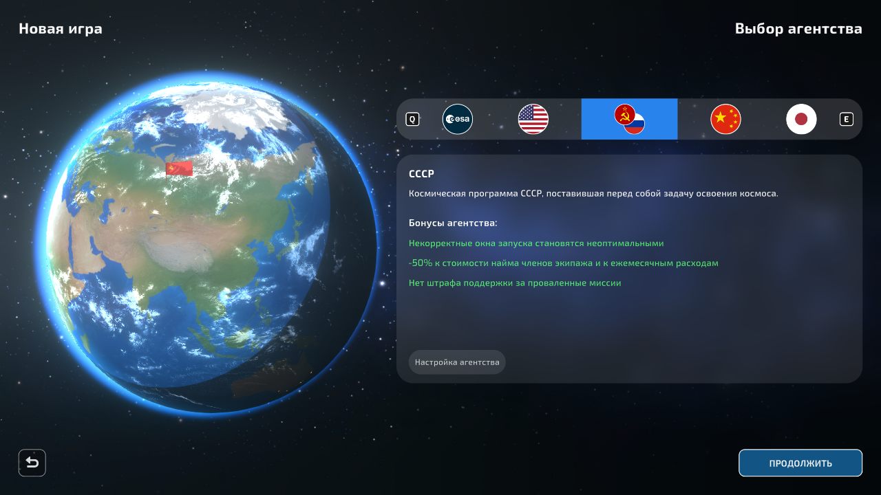 Mars Horizon — Скриншот №2 Mars Horizon — Скриншот №2